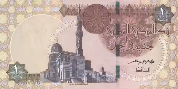1 EGP