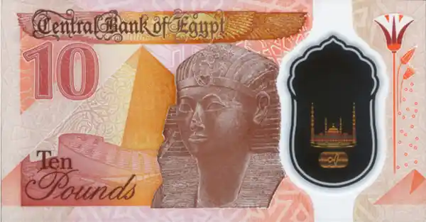 10 EGP