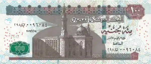 100 EGP