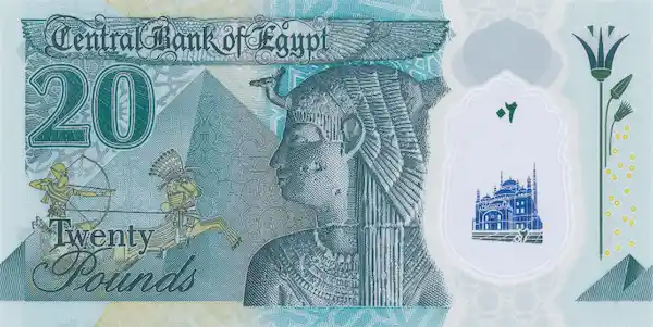 20 EGP
