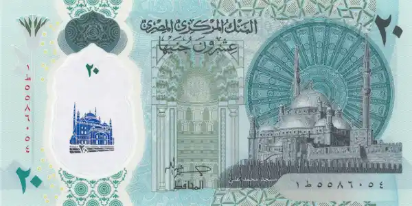20 EGP