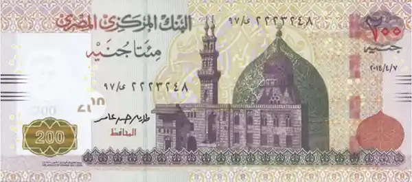 200 EGP