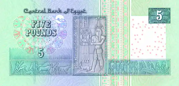 5 EGP