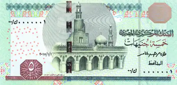5 EGP