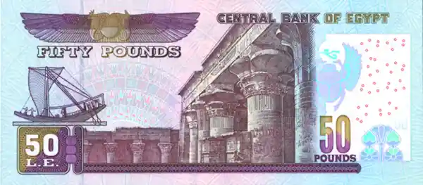 50 EGP