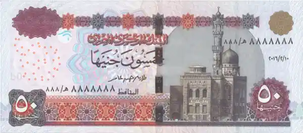 50 EGP